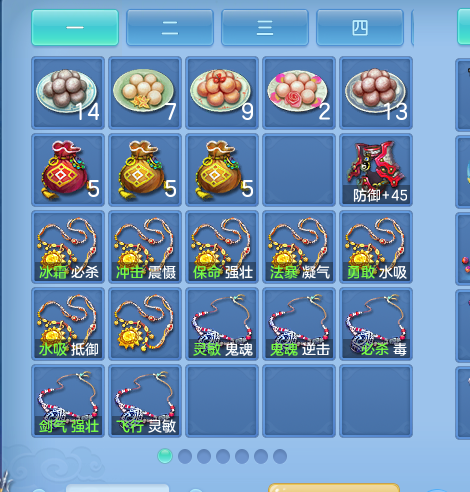ScreenShot_2026-10-19_230211_621.png
