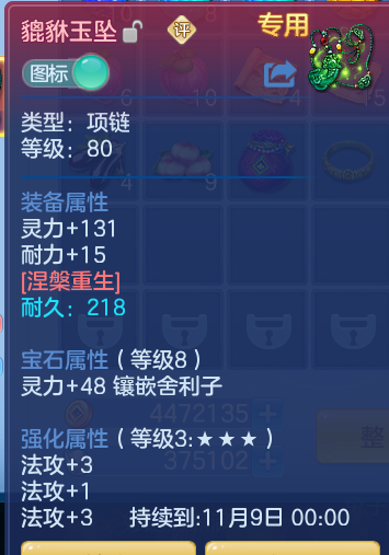 企业微信截图_17923805223186.png