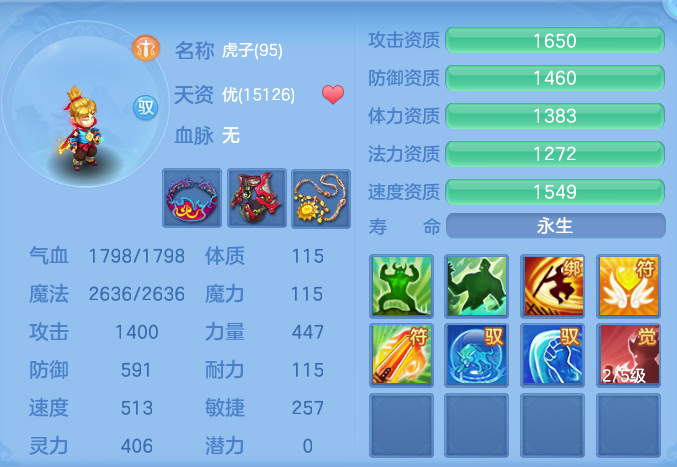 企业微信截图_17923806698833.png