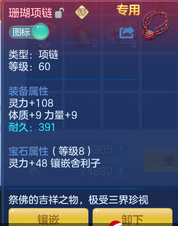 企业微信截图_179238466576.png