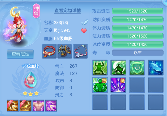企业微信截图_17923846932465.png
