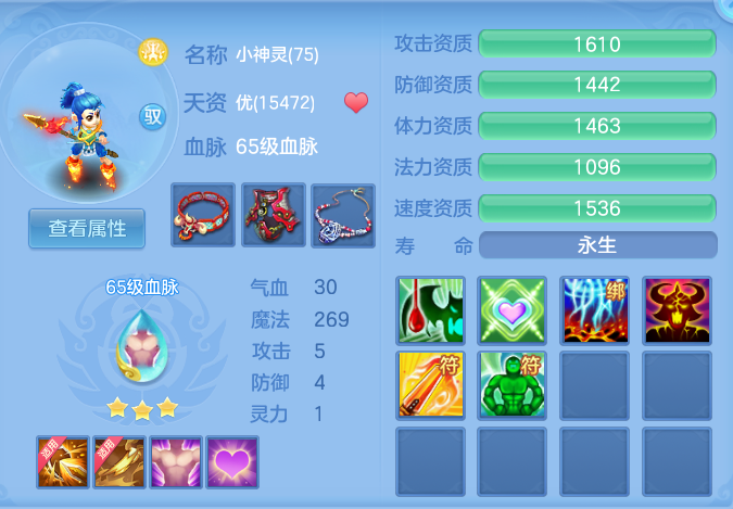 企业微信截图_17923847404618.png