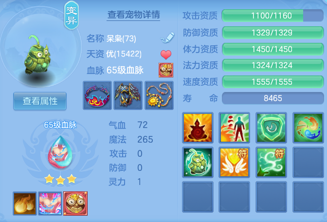 企业微信截图_17923847208788.png