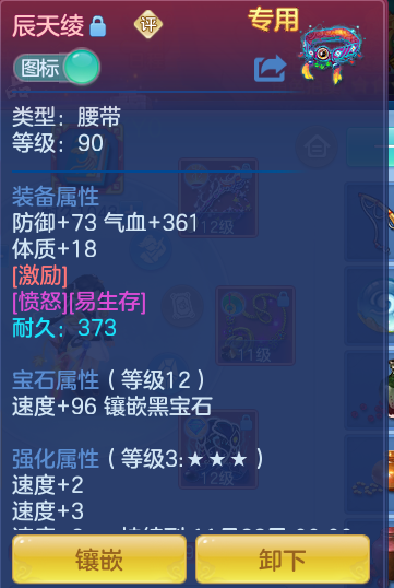 企业微信截图_17923858953925.png