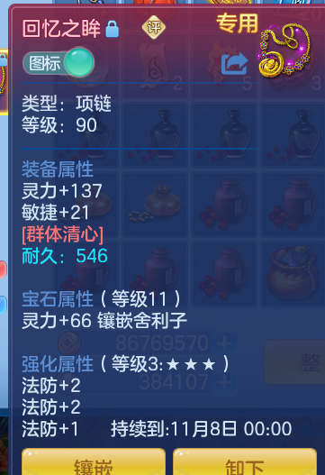 企业微信截图_17923859027501.png