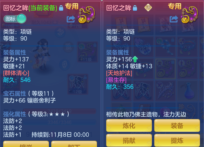 企业微信截图_17923859759143.png