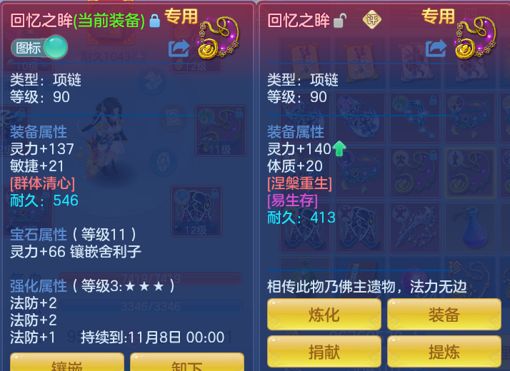企业微信截图_17923859828244.png