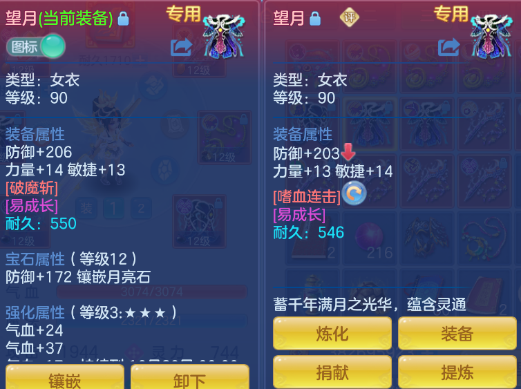 a8ff7f3d-9af9-4bfe-90d0-0f7c50dba81e.png