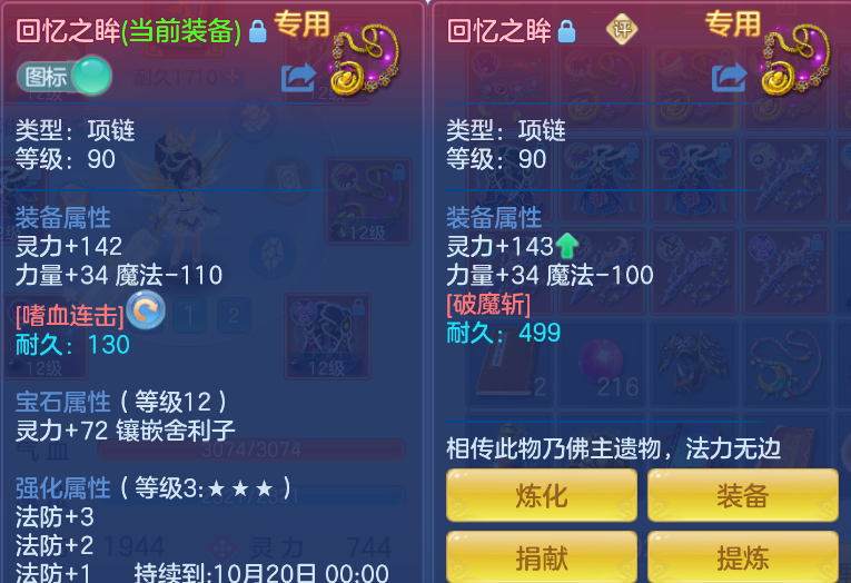 988a9d30-a06d-4b9e-bbb8-5e67960bf534.png
