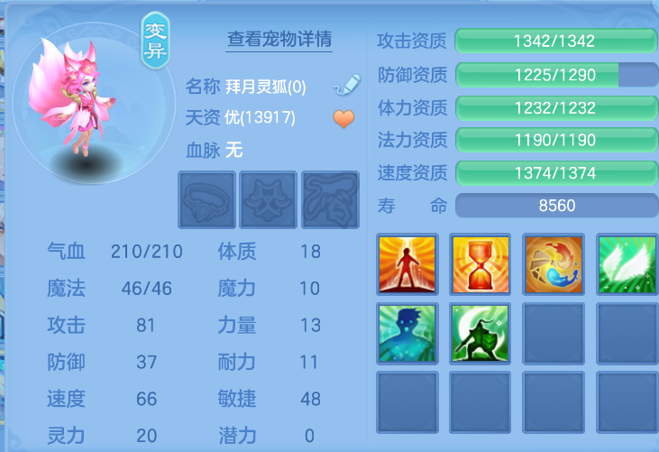33c4be24-476e-45d4-9c37-b80cc8dc53f4.png