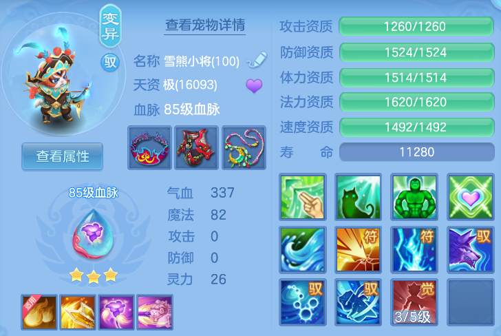 75094ed8-dd9b-4b17-a034-4b94515153b7.png