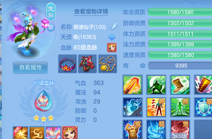 aa7fa997-5764-424e-a2d9-c2e25d74e2bc.png