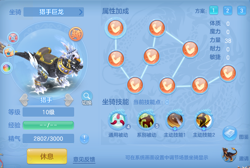 企业微信截图_179238732257.png