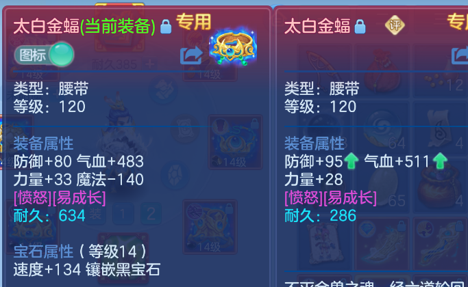 09b3c4a3-2414-4862-bc1d-f602afb59676.png