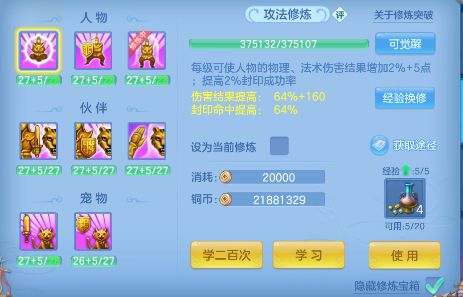 64d0443d-471e-42c6-a8c6-32a8a2b7f652.png