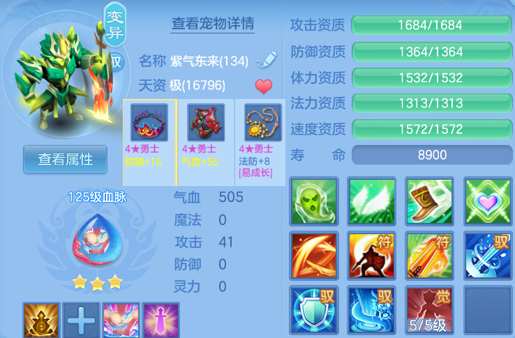68b83c52-9b0c-4cf9-ae49-0fdc6434b65f.png