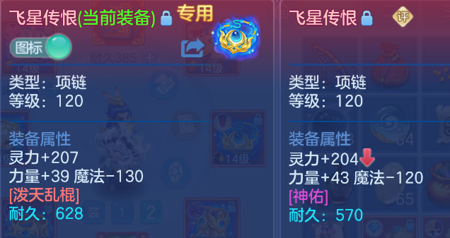 948ac4a8-bda9-492e-bf0d-3a8c29a16337.png
