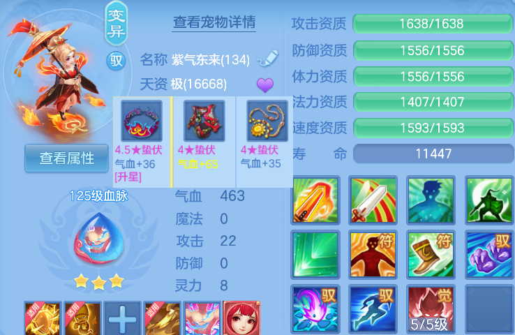 022540d2-c57e-4c8f-9875-44083856f406.png