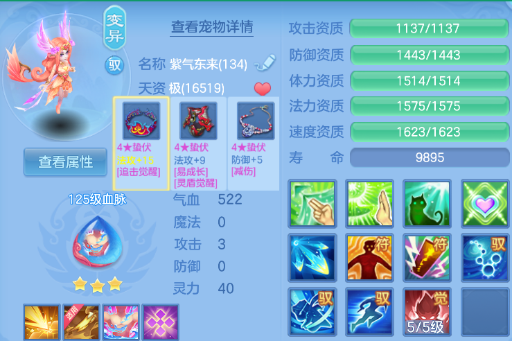 de138816-a9ba-47ce-85b7-5eb3e6da29f6.png