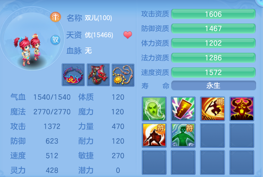 企业微信截图_179241681881.png