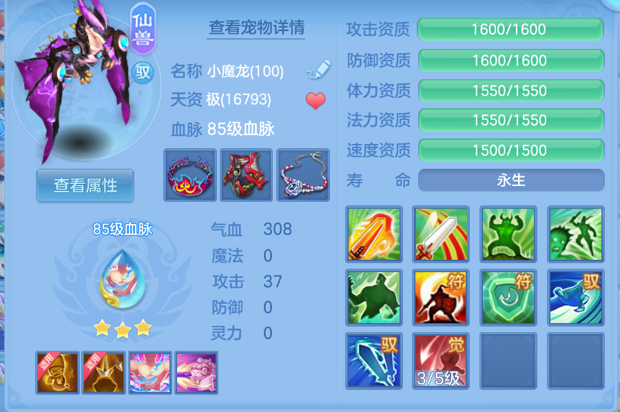 企业微信截图_17924167144528.png