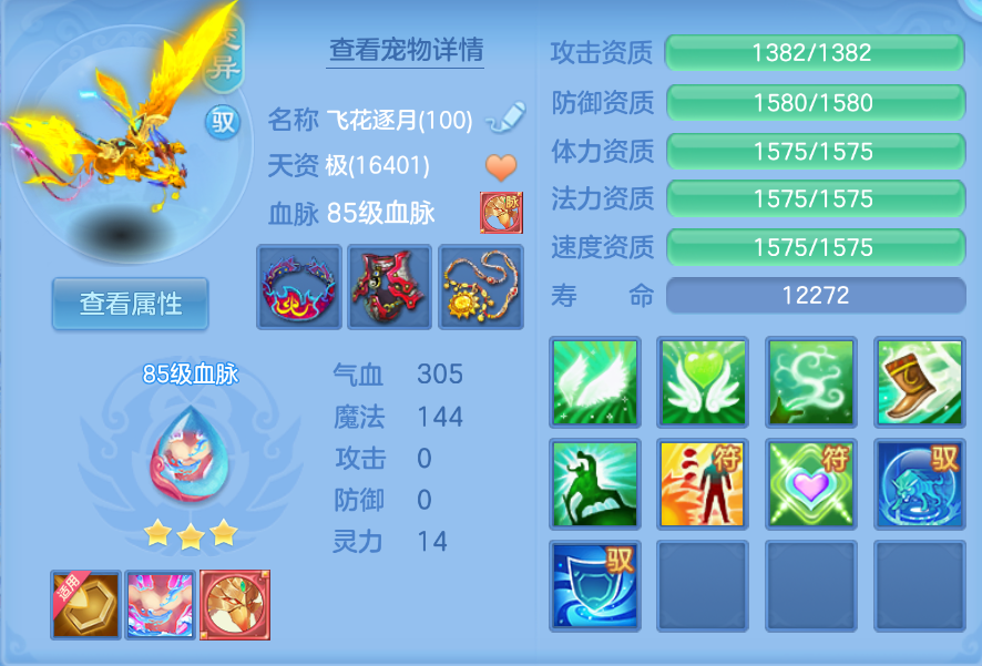 企业微信截图_17924167554424.png