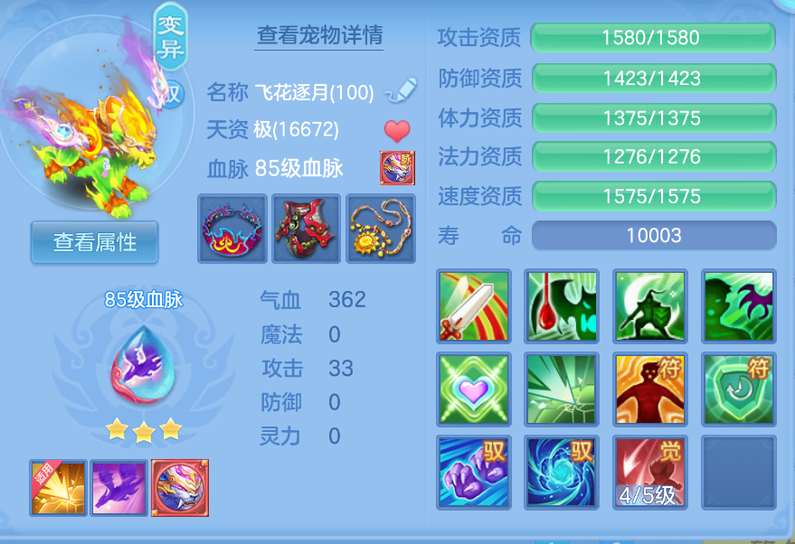 企业微信截图_17924167293929.png