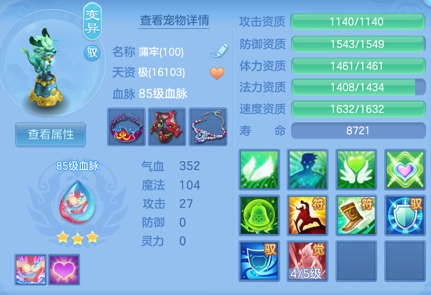 企业微信截图_17924167667350.png