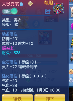 企业微信截图_17924228105372.png