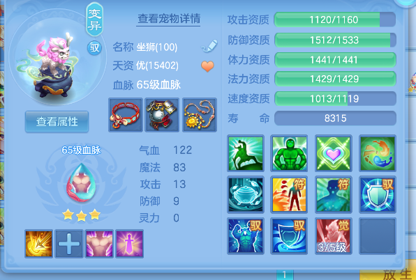 企业微信截图_17924228901345.png