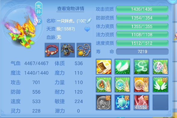 企业微信截图_17924229081766.png