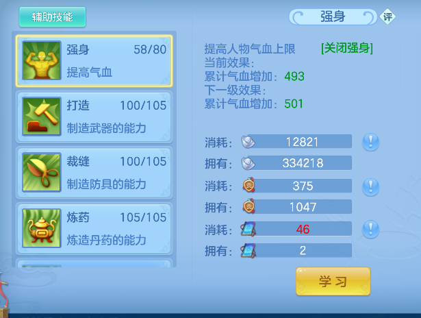 企业微信截图_17924230007414.png