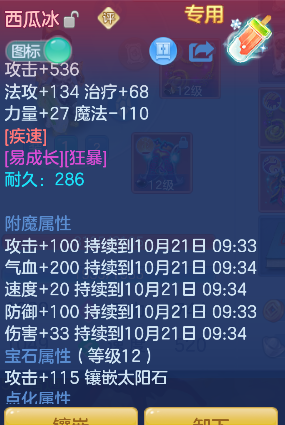 企业微信截图_17924610557693.png