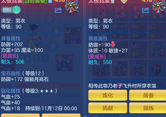企业微信截图_17924611274071.png