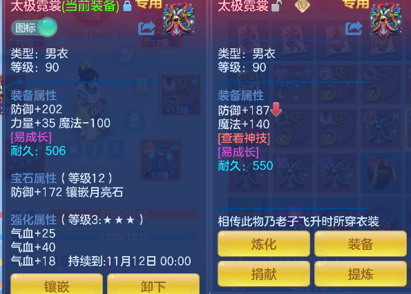 企业微信截图_17924611082452.png