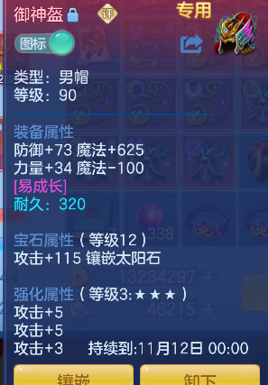 企业微信截图_17924610615714.png