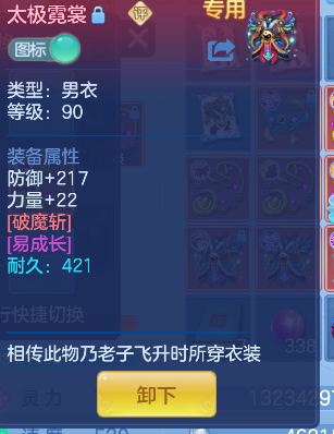 企业微信截图_17924611767237.png