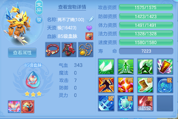 企业微信截图_17924612404182.png