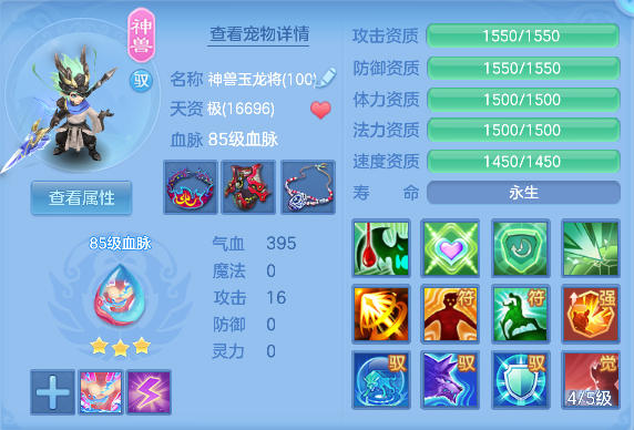 企业微信截图_17924612285377.png
