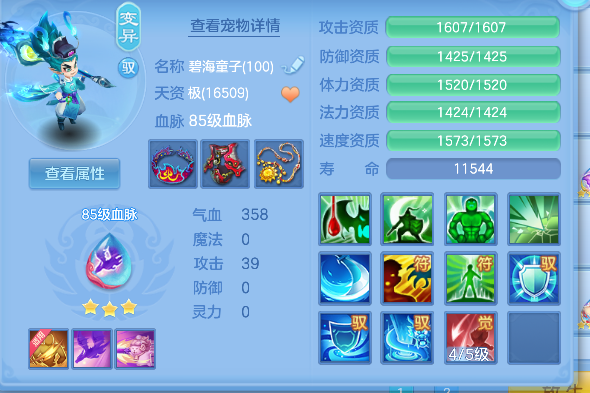 企业微信截图_17924612796949.png