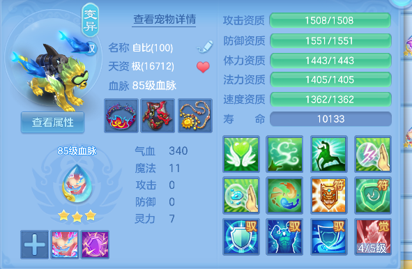企业微信截图_17924613971239.png