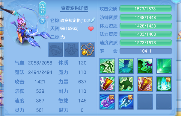 企业微信截图_17924614081835.png