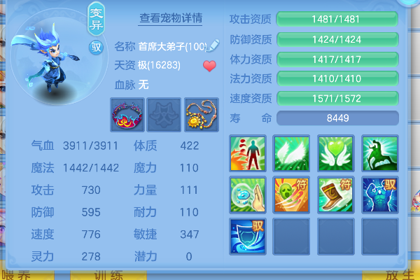 企业微信截图_17924614481410.png