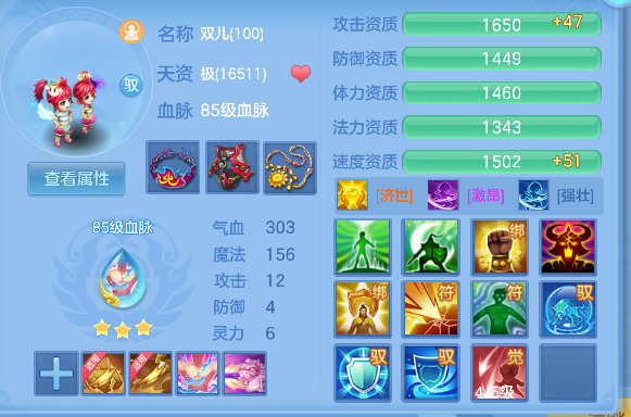 企业微信截图_17924615228548.png