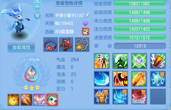 企业微信截图_17924614548578.png