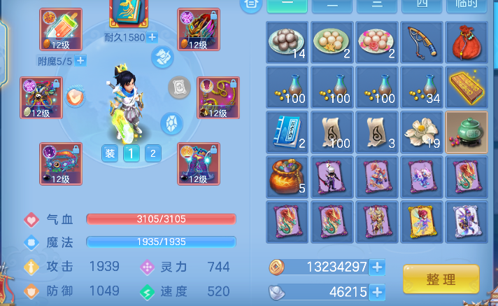 10-261020101200S3.png