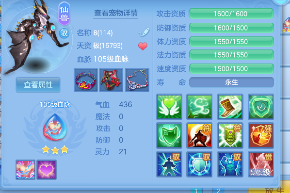 企业微信截图_17924637414379.png