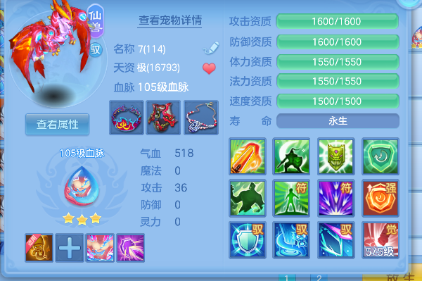 企业微信截图_17924637367775.png