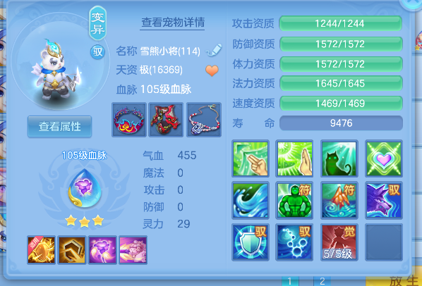 企业微信截图_17924638952899.png