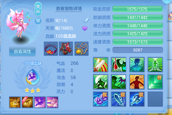 企业微信截图_17924638402297.png